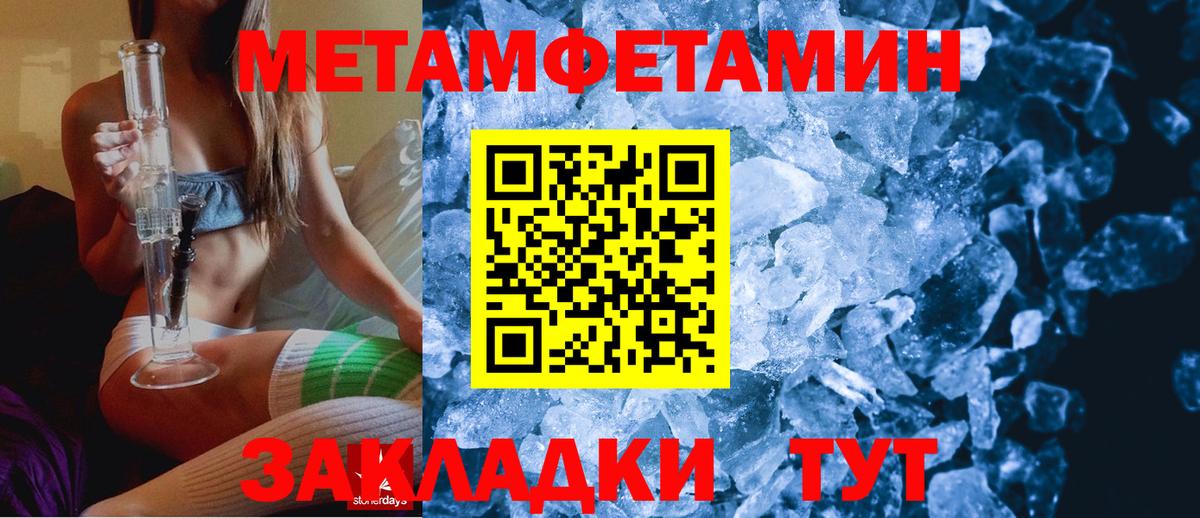 Амфетамин Premium Шелехов