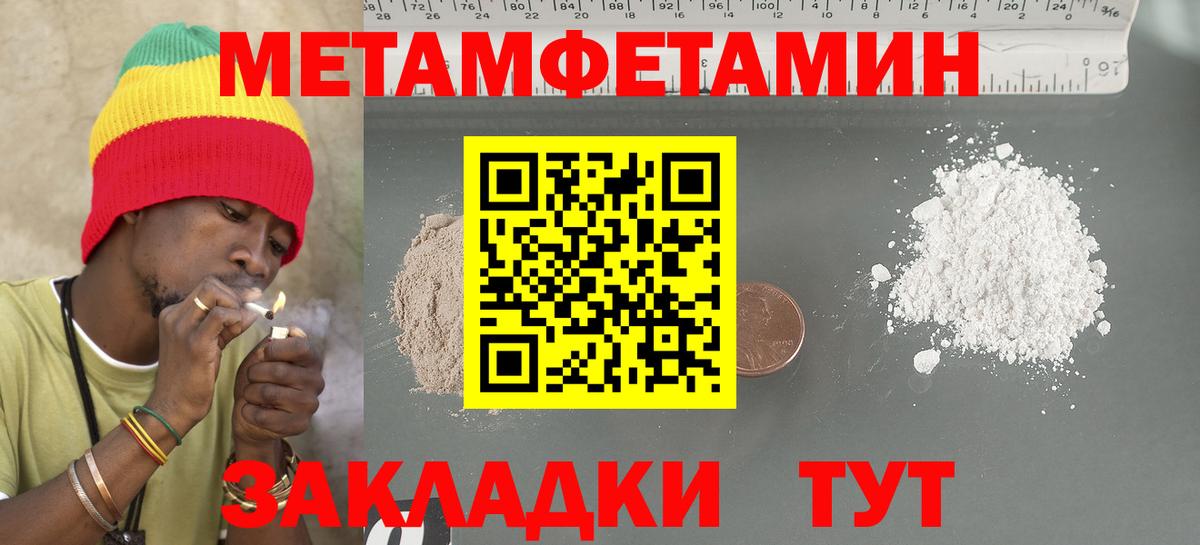 АМФ  Вход с VPN  Шелехов  Amphetamine VHQ 