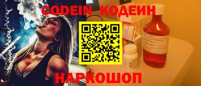 марки nbome Коммунар