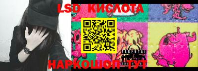 марки lsd Конаково
