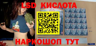 марки lsd Конаково