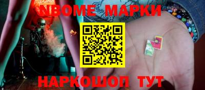 марки lsd Конаково