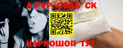 скорость mdpv Комсомольск-на-Амуре