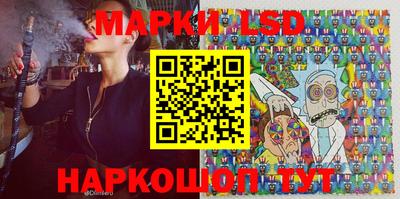 марки lsd Конаково
