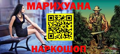 марки nbome Коммунар