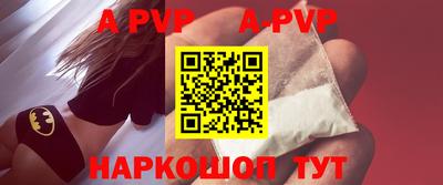 марки nbome Коммунар