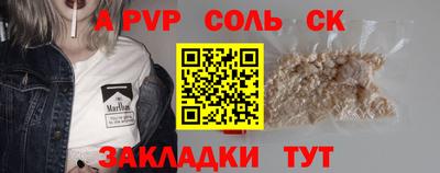марки lsd Конаково