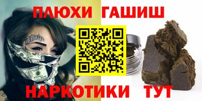 марки nbome Коммунар