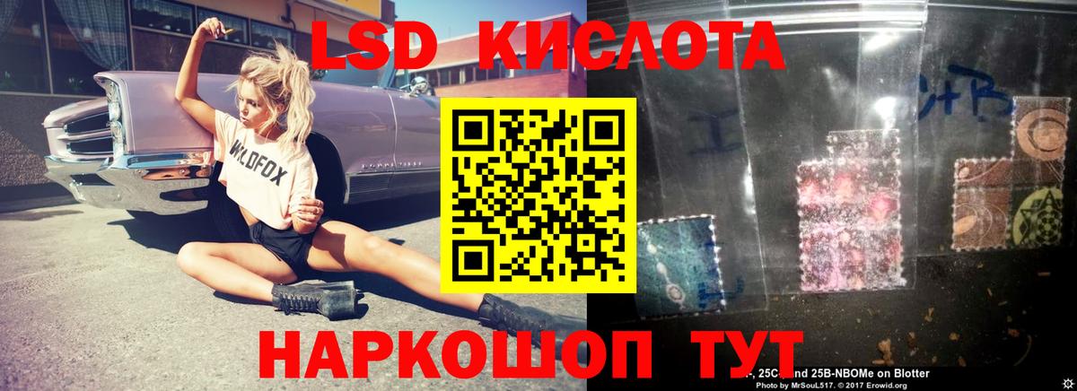 Шелехов  Лсд 25 экстази ecstasy  Вход с VPN  Лсд 25 экстази ecstasy 