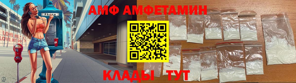 Шелехов  Метамфетамин Methamphetamine  Метамфетамин Methamphetamine  Вход с VPN 
