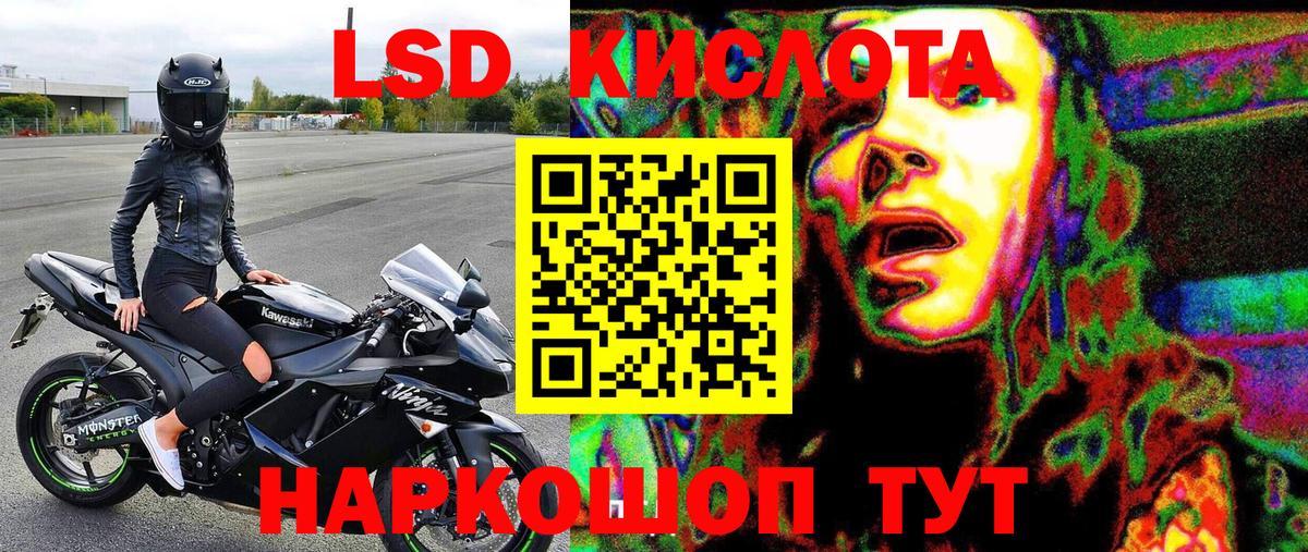 Марки N-bome 1,5мг  Наркотические марки  Шелехов  Вход с VPN 