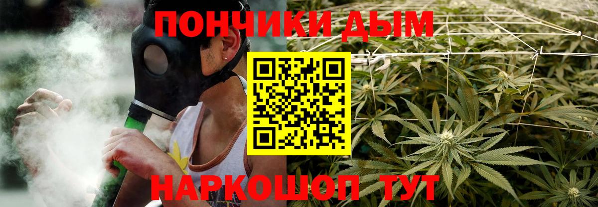 Шишки марихуана LSD WEED  Марихуана семена  Каннабис гибрид  Шелехов  Вход с VPN 
